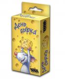 День Сырка День Сырка